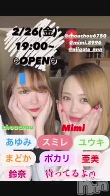 2/26() ~Member~