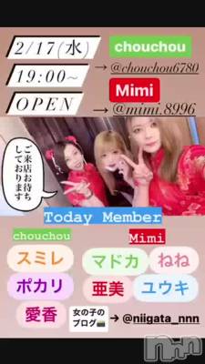 2/17() Member