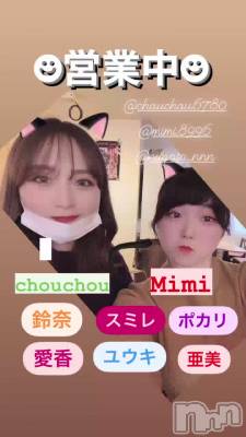 3/2() ~Today Member~