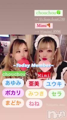 2/22() ~Member~