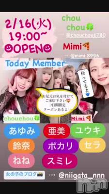 2/16() ~ Today Member ~