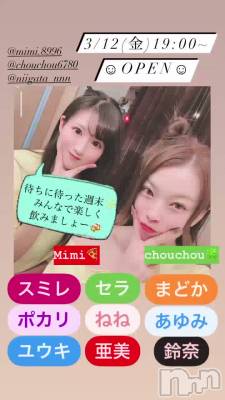 3/12() ❧Member☙