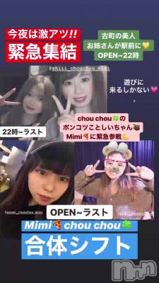 !!