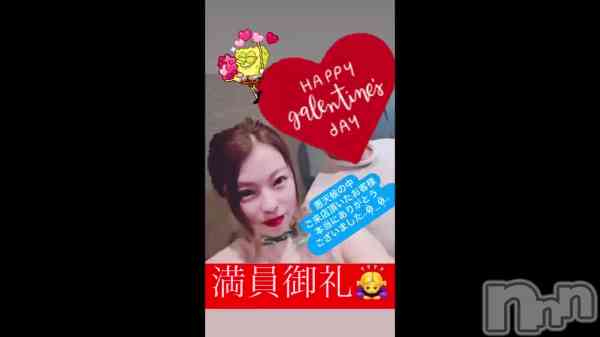 Happy Valentine &#x2766;