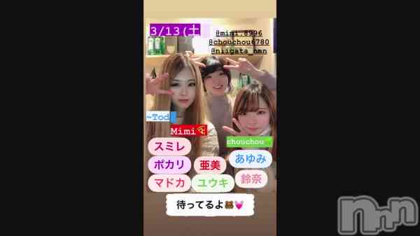 3/13() &#x263B;TodayMember&#x263B;