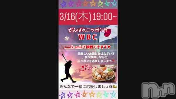 WBCޤ&#x203C;&#xFE0F;