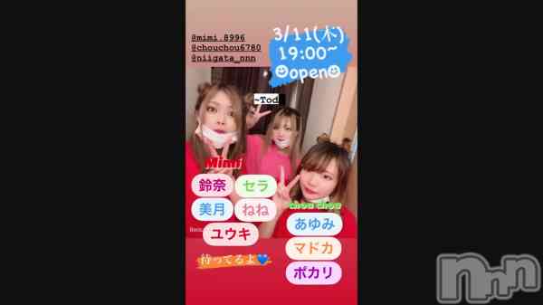 3/11 Member