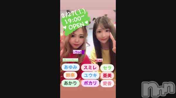 2/27() ~Today Member~