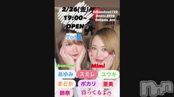 2/26() ~Member~