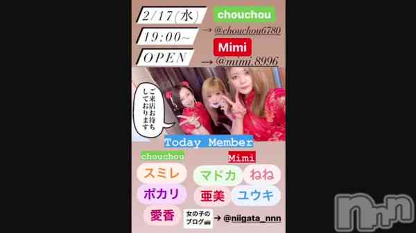 2/17() Member