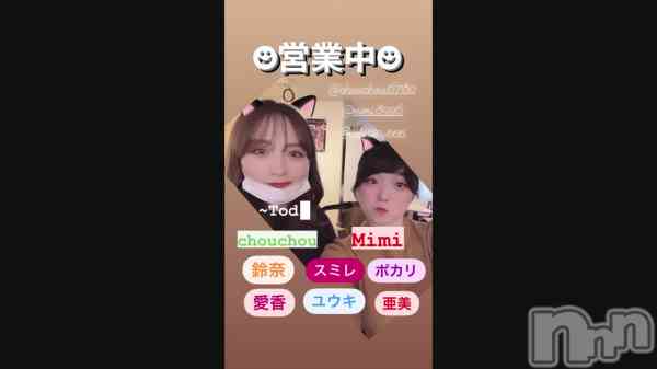 3/2() ~Today Member~