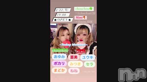 2/22() ~Member~
