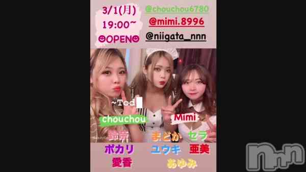 3/1() ~Member~