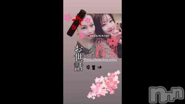 #ޤǤ꤬Ȥޤ
