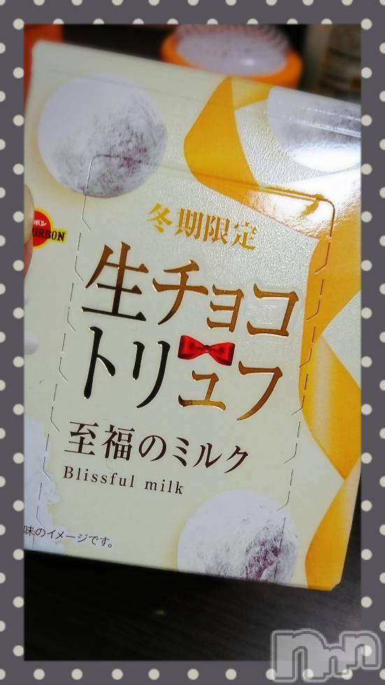 上越デリヘル上越最安値！奥様Deli急便(ジョウエツサイヤスネ！オクサマデリキュウビン) 美白美乳キレイ系 ゆうみ(35)の11月22日写メブログ「ありがとう♡」