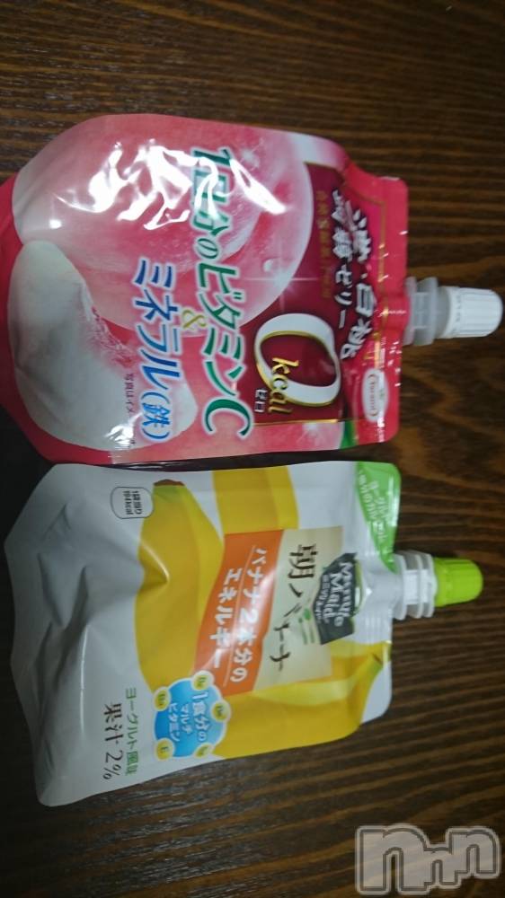 上越デリヘル上越最安値！奥様Deli急便(ジョウエツサイヤスネ！オクサマデリキュウビン) 美白美乳キレイ系 ゆうみ(35)の4月14日写メブログ「‹‹(´ω` )/›› ‹‹( 　´)/›› ‹‹( ´ω`)/›」