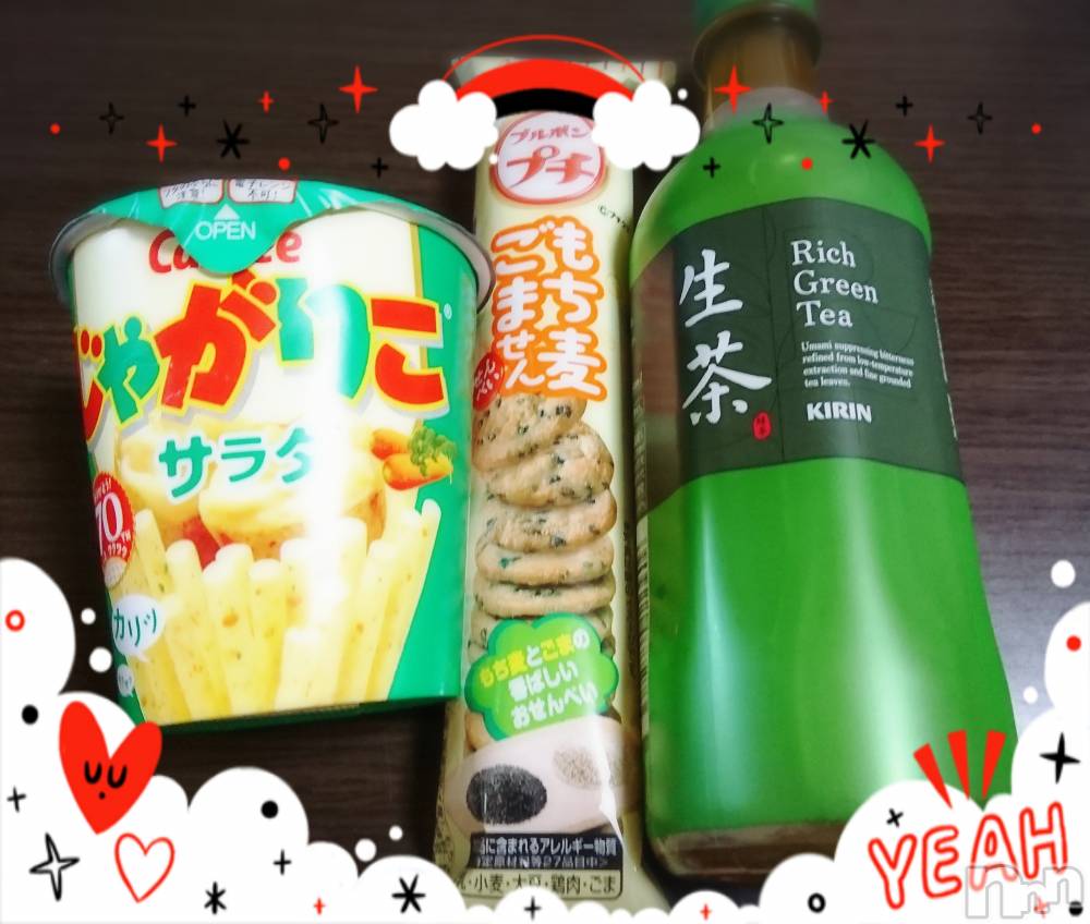 上越デリヘル上越最安値！奥様Deli急便(ジョウエツサイヤスネ！オクサマデリキュウビン) 美白美乳キレイ系 ゆうみ(35)の5月5日写メブログ「こんにちわ(｡･ω･)ﾉﾞ」