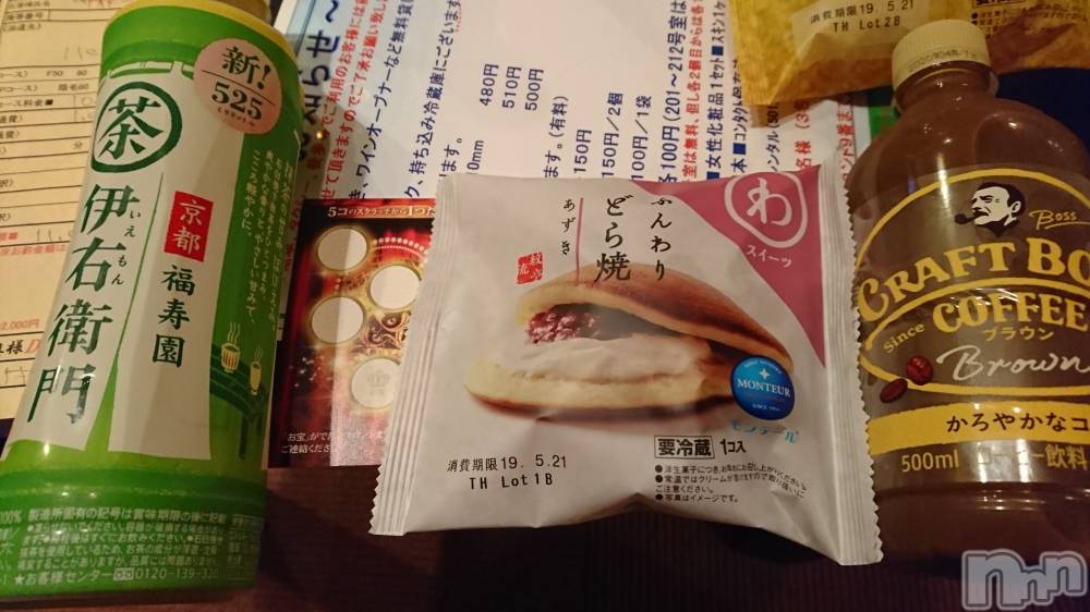 上越デリヘル上越最安値！奥様Deli急便(ジョウエツサイヤスネ！オクサマデリキュウビン) 美白美乳キレイ系 ゆうみ(35)の5月18日写メブログ「お疲れ様です！」