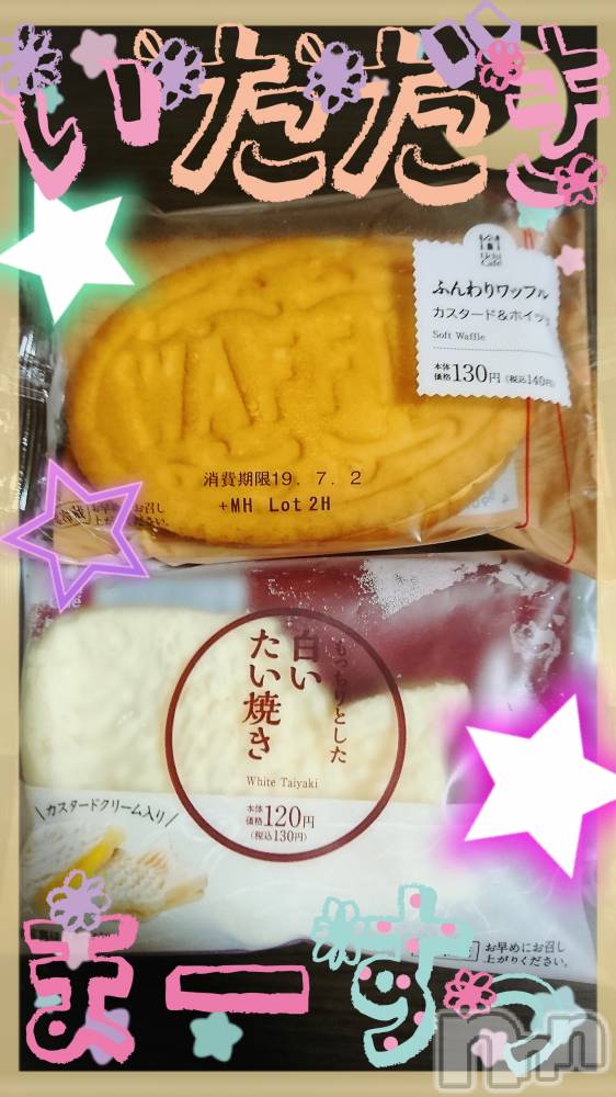 上越デリヘル上越最安値！奥様Deli急便(ジョウエツサイヤスネ！オクサマデリキュウビン) 美白美乳キレイ系 ゆうみ(35)の6月30日写メブログ「ありがとうございました♡」