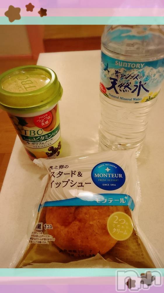 上越デリヘル上越最安値！奥様Deli急便(ジョウエツサイヤスネ！オクサマデリキュウビン) 美白美乳キレイ系 ゆうみ(35)の7月3日写メブログ「(^o^)」