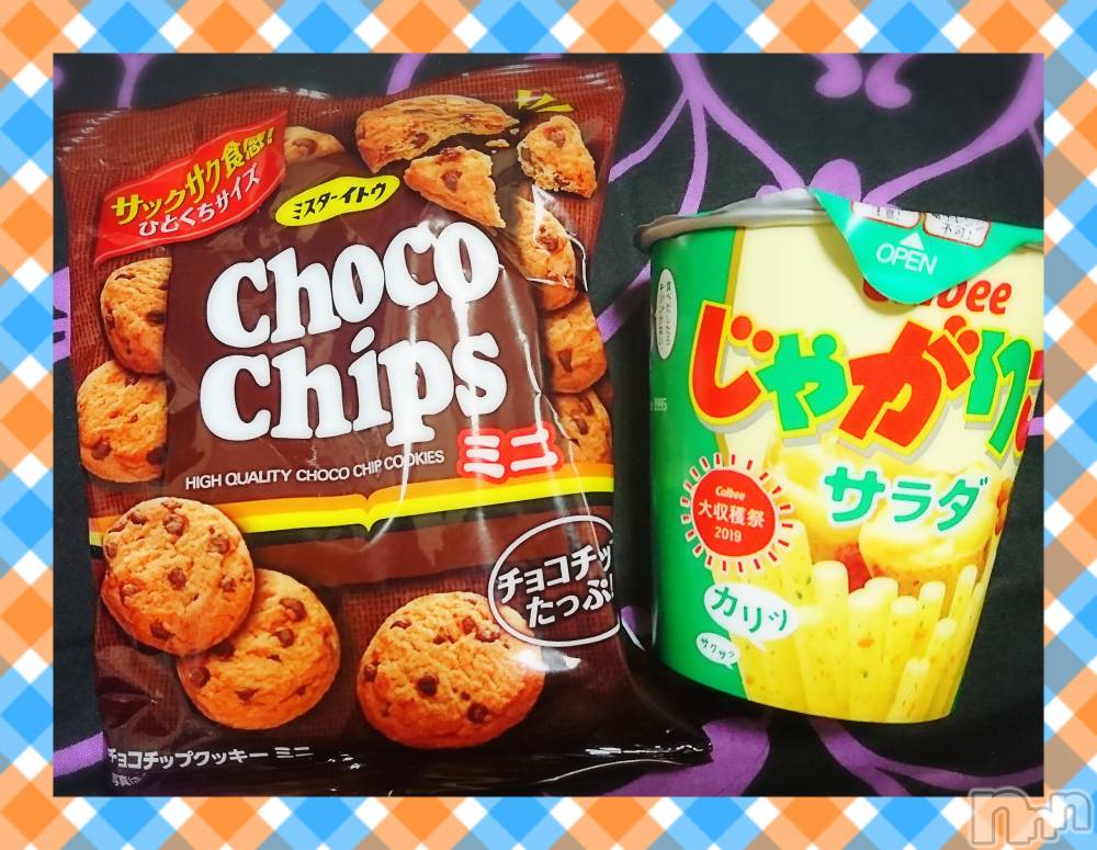 上越デリヘル上越最安値！奥様Deli急便(ジョウエツサイヤスネ！オクサマデリキュウビン) 美白美乳キレイ系 ゆうみ(35)の10月3日写メブログ「お礼♡」