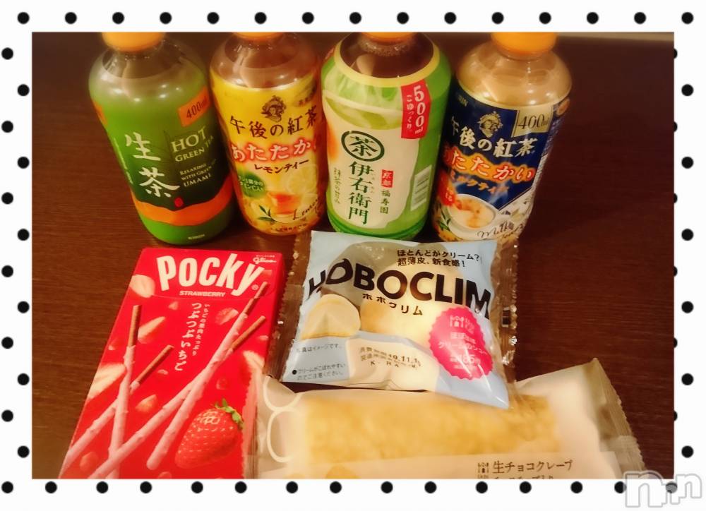 上越デリヘル上越最安値！奥様Deli急便(ジョウエツサイヤスネ！オクサマデリキュウビン) 美白美乳キレイ系 ゆうみ(35)の11月7日写メブログ「お礼♡」