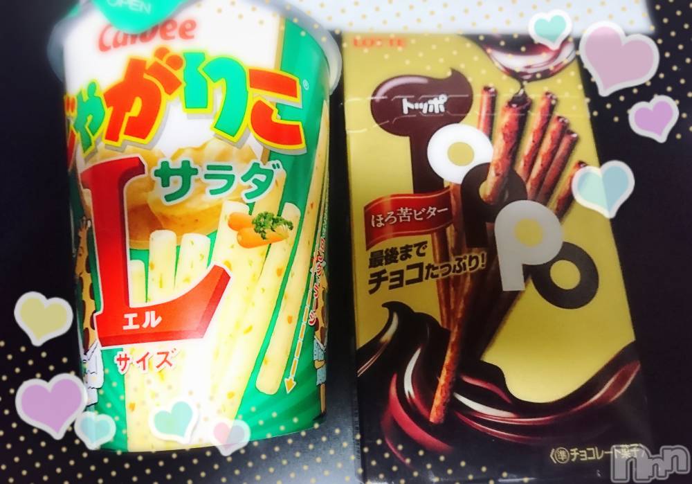 上越デリヘル上越最安値！奥様Deli急便(ジョウエツサイヤスネ！オクサマデリキュウビン) 美白美乳キレイ系 ゆうみ(35)の11月17日写メブログ「こんばんは♡」