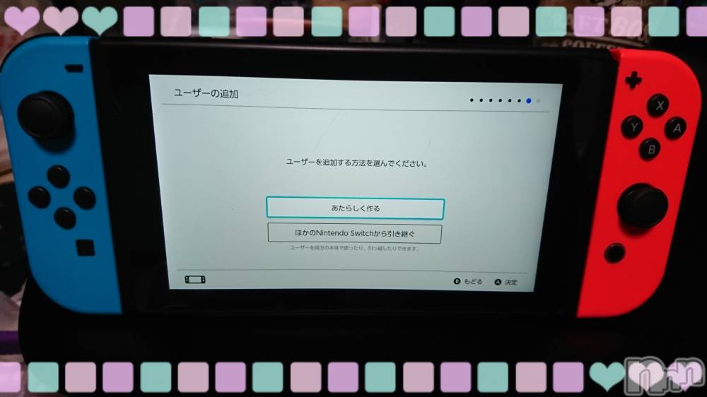 上越デリヘル上越最安値！奥様Deli急便(ジョウエツサイヤスネ！オクサマデリキュウビン) 美白美乳キレイ系 ゆうみ(35)の12月7日写メブログ「こんばんはー！」
