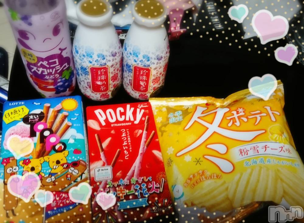 上越デリヘル上越最安値！奥様Deli急便(ジョウエツサイヤスネ！オクサマデリキュウビン) 美白美乳キレイ系 ゆうみ(35)の12月12日写メブログ「おはよ♡お礼♡」