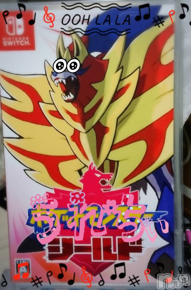 上越デリヘル上越最安値！奥様Deli急便(ジョウエツサイヤスネ！オクサマデリキュウビン) 美白美乳キレイ系 ゆうみ(35)の12月18日写メブログ「こんばんは♡お礼♡」