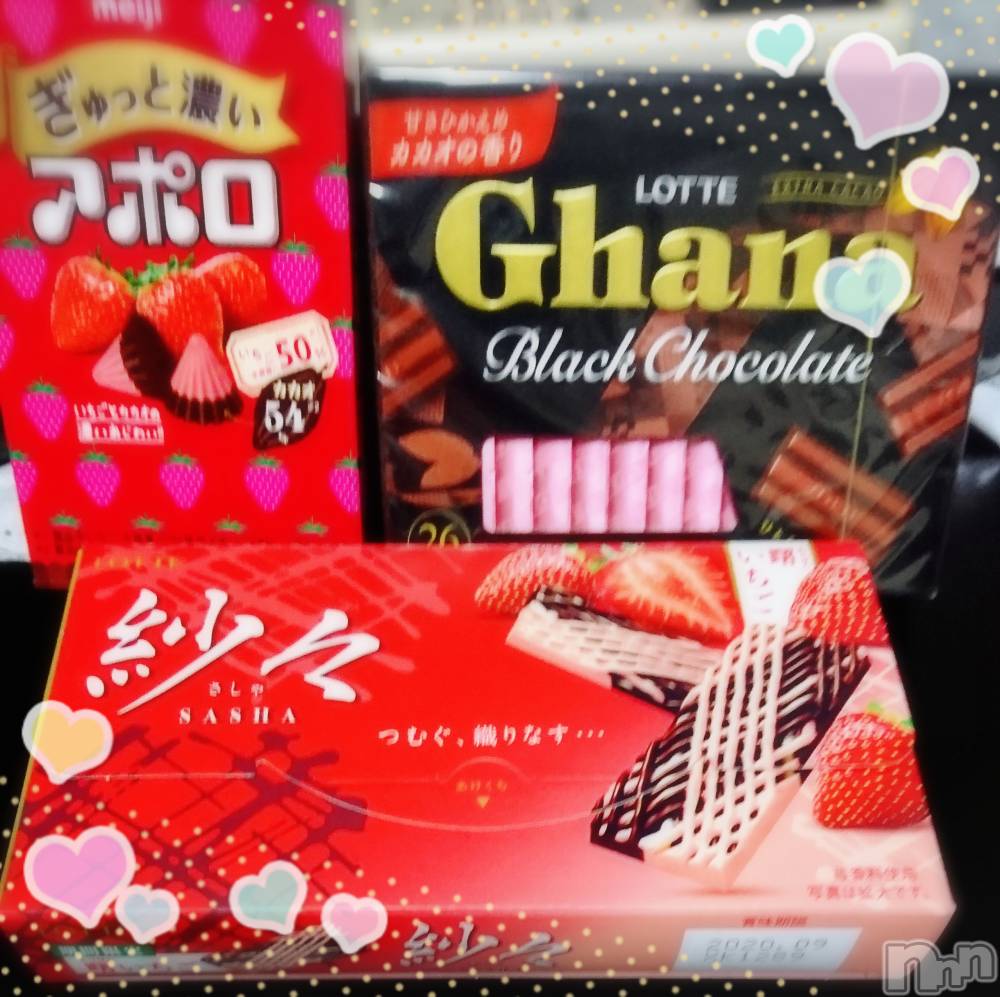 上越デリヘル上越最安値！奥様Deli急便(ジョウエツサイヤスネ！オクサマデリキュウビン) 美白美乳キレイ系 ゆうみ(35)の12月30日写メブログ「おはよん♡お礼(´°v°)/」