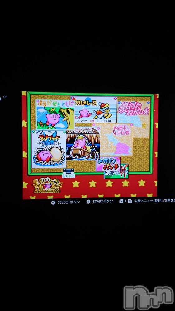 上越デリヘル上越最安値！奥様Deli急便(ジョウエツサイヤスネ！オクサマデリキュウビン) 美白美乳キレイ系 ゆうみ(35)の1月16日写メブログ「こんにちは！」