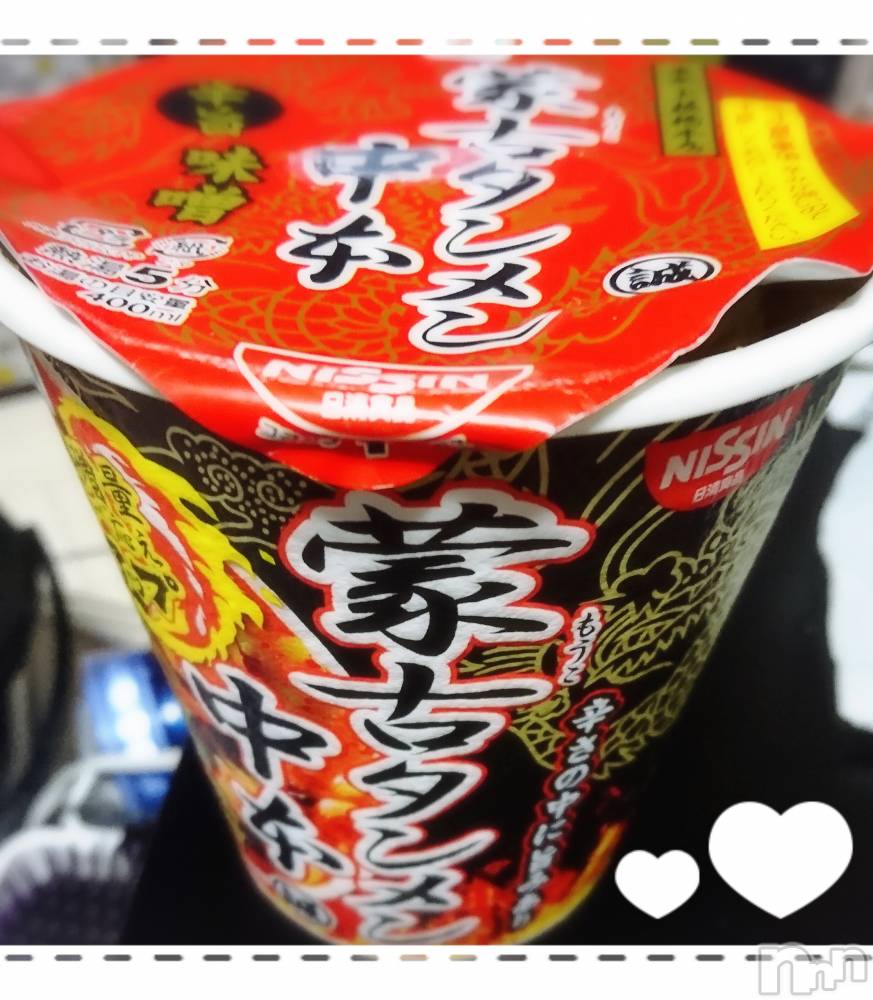 上越デリヘル上越最安値！奥様Deli急便(ジョウエツサイヤスネ！オクサマデリキュウビン) 美白美乳キレイ系 ゆうみ(35)の2月20日写メブログ「辛辛辛」