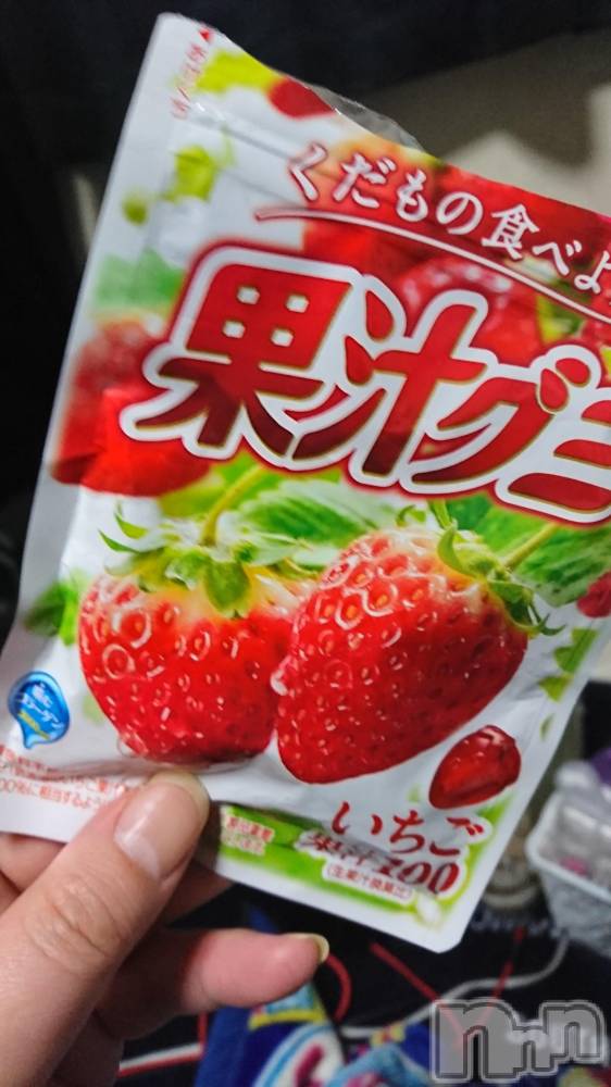 上越デリヘル上越最安値！奥様Deli急便(ジョウエツサイヤスネ！オクサマデリキュウビン) 美白美乳キレイ系 ゆうみ(35)の2月20日写メブログ「すとろべり」