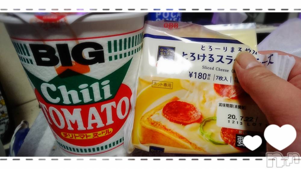 上越デリヘル上越最安値！奥様Deli急便(ジョウエツサイヤスネ！オクサマデリキュウビン) 美白美乳キレイ系 ゆうみ(35)の2月23日写メブログ「チリトマト」