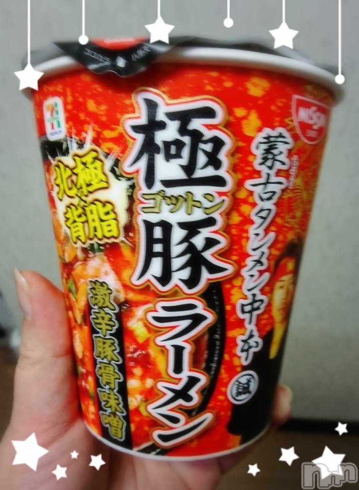 上越デリヘル上越最安値！奥様Deli急便(ジョウエツサイヤスネ！オクサマデリキュウビン) 美白美乳キレイ系 ゆうみ(35)の2月25日写メブログ「ごっとん！！」