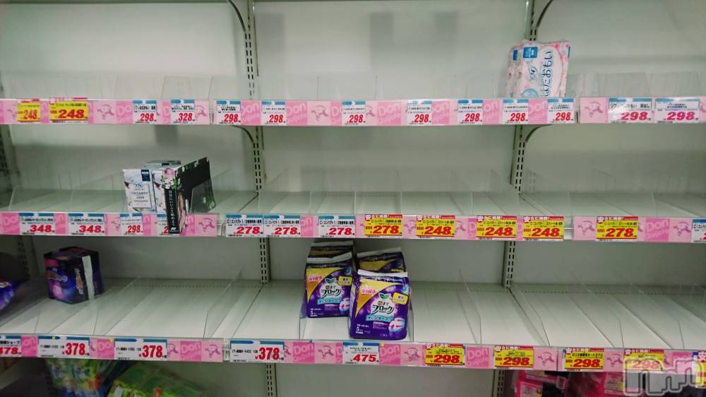 上越デリヘル上越最安値！奥様Deli急便(ジョウエツサイヤスネ！オクサマデリキュウビン) 美白美乳キレイ系 ゆうみ(35)の3月1日写メブログ「たいへんだぁ」