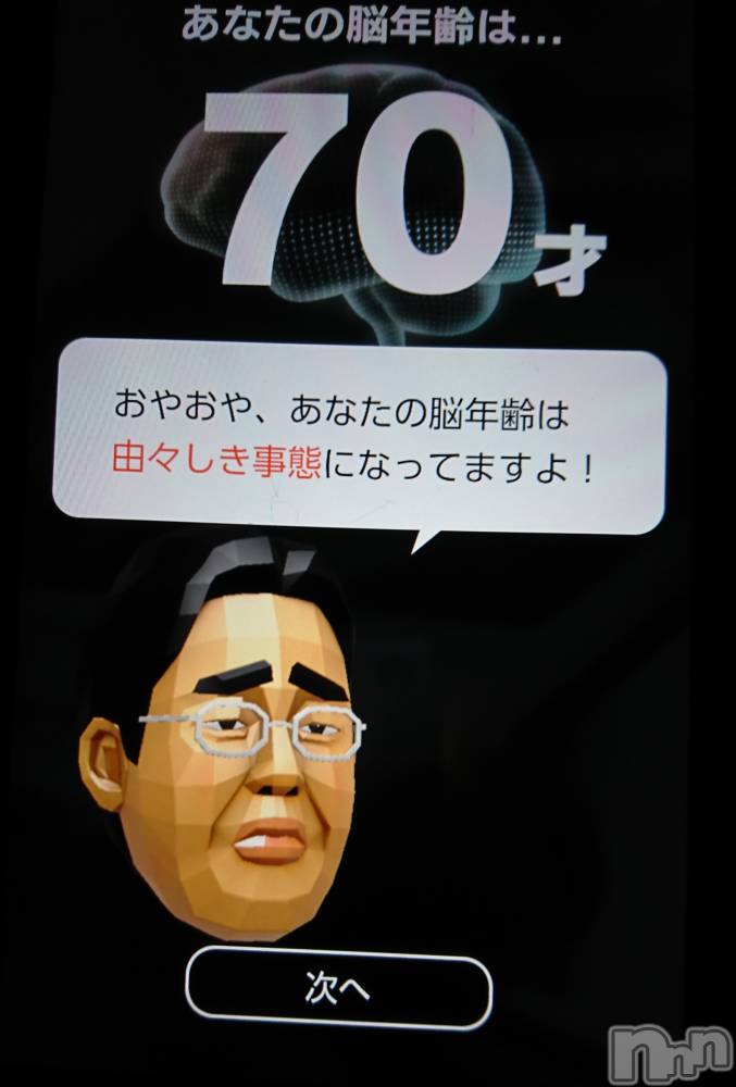 上越デリヘル上越最安値！奥様Deli急便(ジョウエツサイヤスネ！オクサマデリキュウビン) 美白美乳キレイ系 ゆうみ(35)の4月4日写メブログ「またまた」