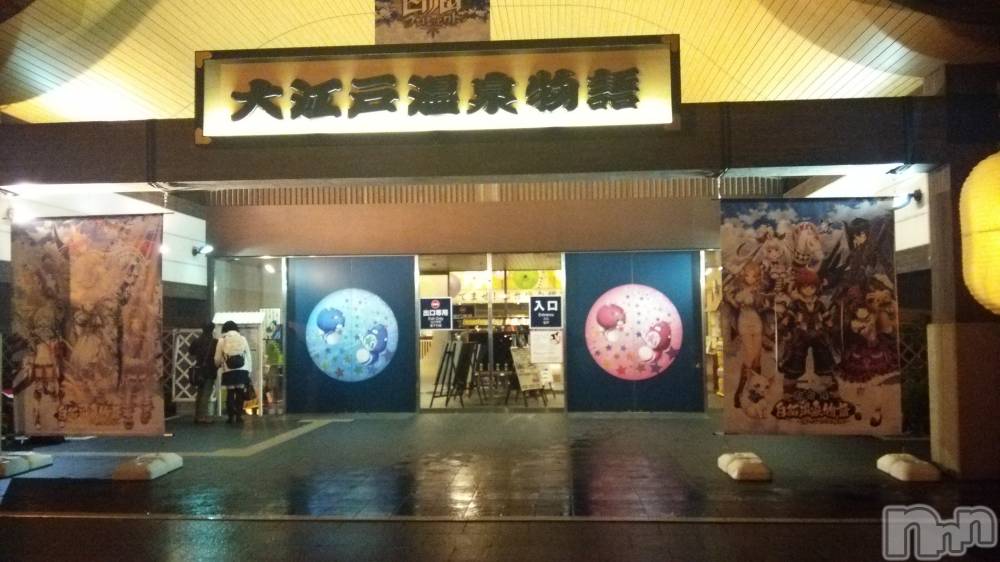 上越デリヘル上越最安値！奥様Deli急便(ジョウエツサイヤスネ！オクサマデリキュウビン) 美白美乳キレイ系 ゆうみ(35)の4月25日写メブログ「思い出公開4」