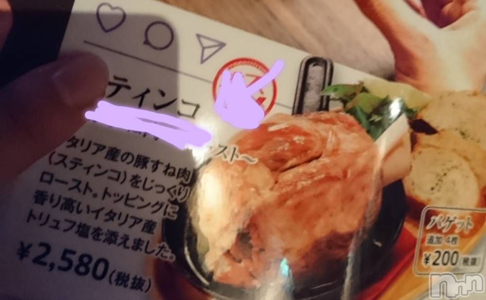 上越デリヘル上越最安値！奥様Deli急便(ジョウエツサイヤスネ！オクサマデリキュウビン) 美白美乳キレイ系 ゆうみ(35)の4月25日写メブログ「ぷ」