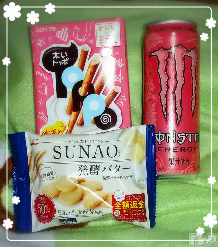上越デリヘル上越最安値！奥様Deli急便(ジョウエツサイヤスネ！オクサマデリキュウビン) 美白美乳キレイ系 ゆうみ(35)の5月9日写メブログ「お礼♡」