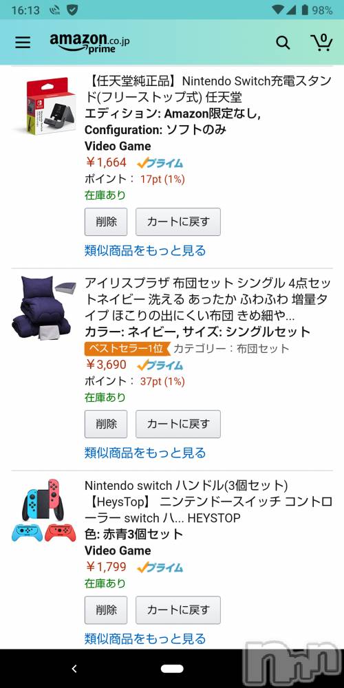 上越デリヘル上越最安値！奥様Deli急便(ジョウエツサイヤスネ！オクサマデリキュウビン) 美白美乳キレイ系 ゆうみ(35)の5月25日写メブログ「あ」