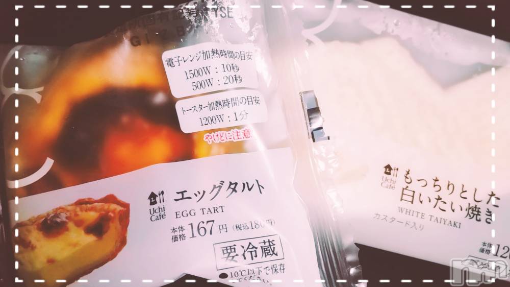 上越デリヘル上越最安値！奥様Deli急便(ジョウエツサイヤスネ！オクサマデリキュウビン) 美白美乳キレイ系 ゆうみ(35)の7月15日写メブログ「お礼♡」