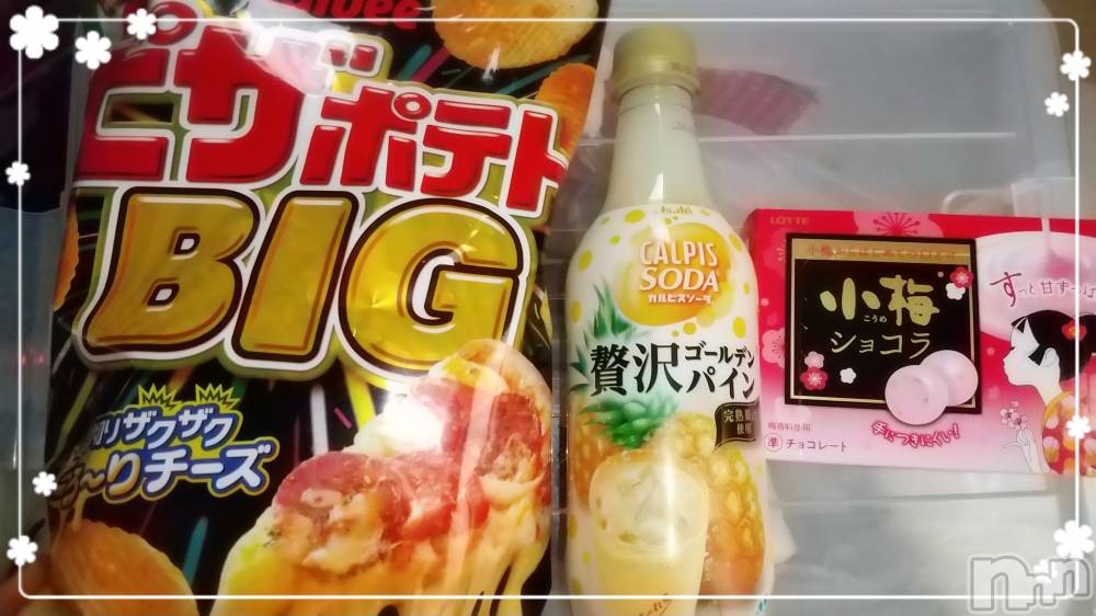 上越デリヘル上越最安値！奥様Deli急便(ジョウエツサイヤスネ！オクサマデリキュウビン) 美白美乳キレイ系 ゆうみ(35)の7月17日写メブログ「お礼♡」