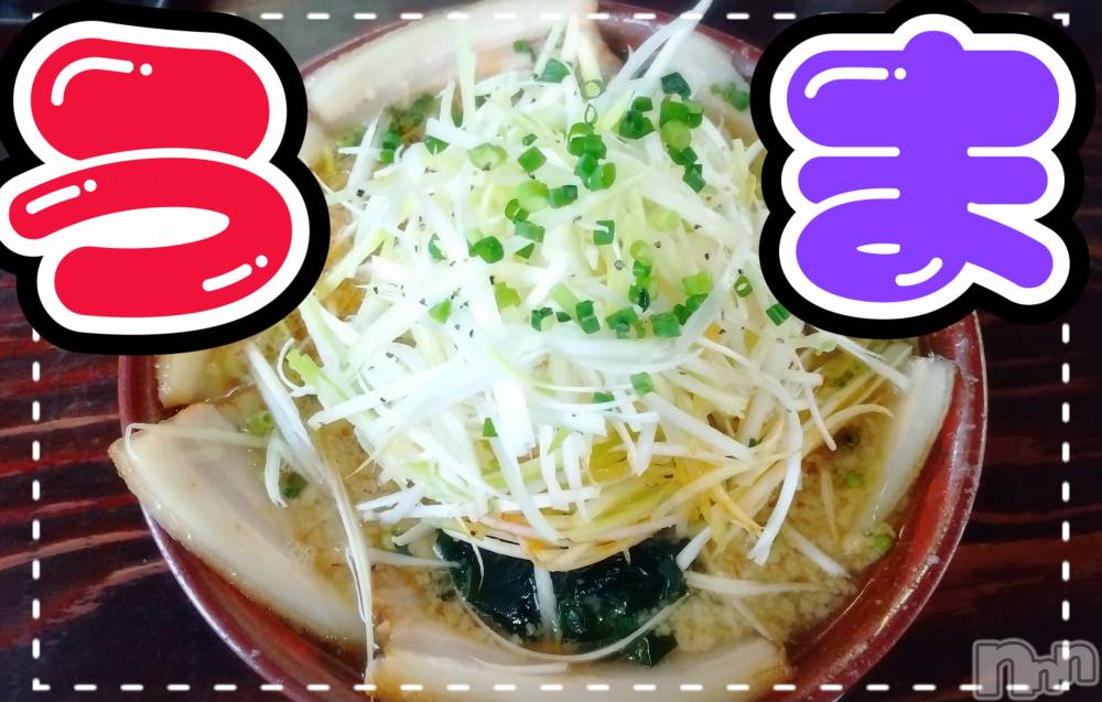 上越デリヘル上越最安値！奥様Deli急便(ジョウエツサイヤスネ！オクサマデリキュウビン) 美白美乳キレイ系 ゆうみ(35)の8月4日写メブログ「お休みは」