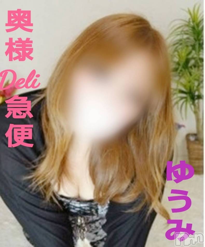 上越人妻デリヘル上越最安値！奥様Deli急便(ジョウエツサイヤスネ！オクサマデリキュウビン) 美白美乳キレイ系 ゆうみ(35)の10月14日写メブログ「10月14日 13時39分のブログ」