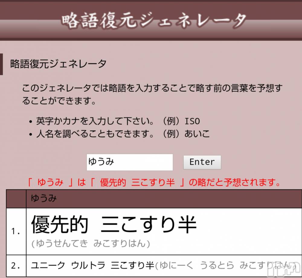 上越デリヘル上越最安値！奥様Deli急便(ジョウエツサイヤスネ！オクサマデリキュウビン) 美白美乳キレイ系 ゆうみ(35)の1月26日写メブログ「流行り？」