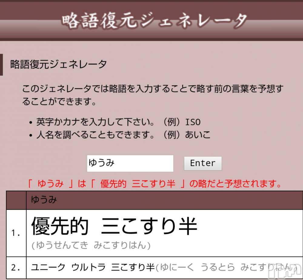 上越人妻デリヘル上越最安値！奥様Deli急便(ジョウエツサイヤスネ！オクサマデリキュウビン) 美白美乳キレイ系 ゆうみ(35)の1月26日写メブログ「流行り？」