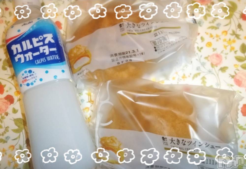 上越デリヘル上越最安値！奥様Deli急便(ジョウエツサイヤスネ！オクサマデリキュウビン) 美白美乳キレイ系 ゆうみ(35)の2月26日写メブログ「先程の」