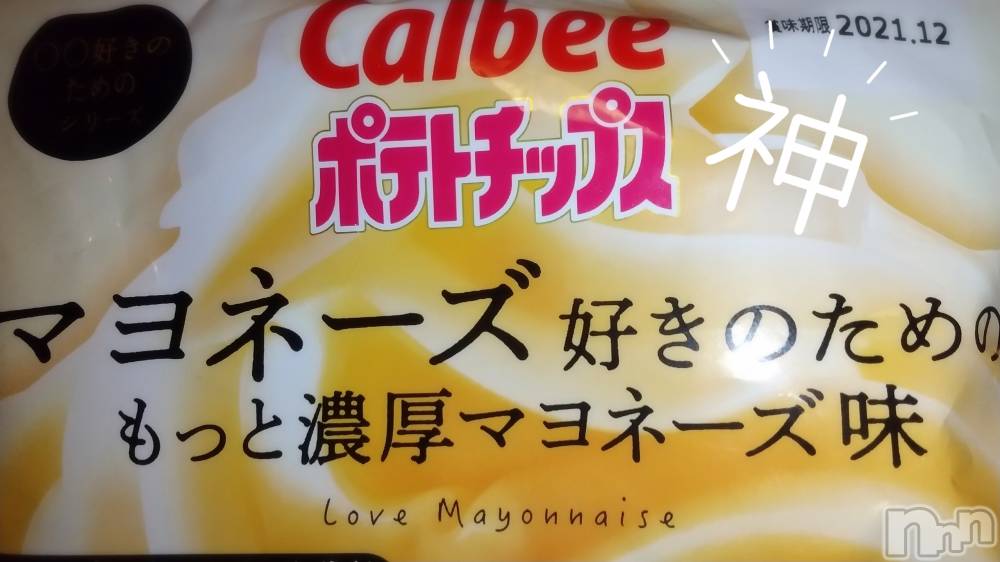 上越デリヘル上越最安値！奥様Deli急便(ジョウエツサイヤスネ！オクサマデリキュウビン) 美白美乳キレイ系 ゆうみ(35)の7月23日写メブログ「お礼♡」